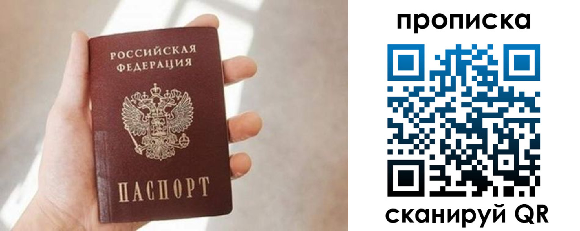 миграционный учет в Удомле